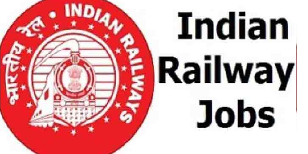 RRB : रेलवे ग्रुप डी भर्ती परीक्षा आज संपन्न, कब तक जारी होगी आंसर-की