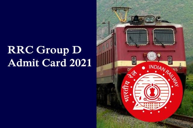 RRC Group D Admit Card 2021: जारी होने वाला है रेलवे ग्रुप डी का एडमिट कार्ड, इन गाइडलाइन को फॉलो करते हुए देना होगा एक्जाम