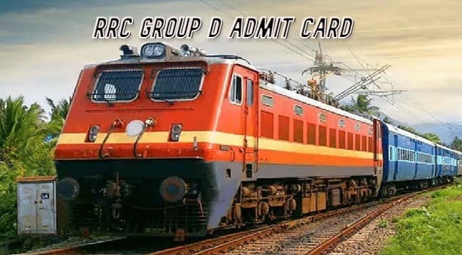RRC Group D Admit Card: जानिए कब रिलीज होने वाला है 'रेलवे ग्रुप-डी' का एडमिट कार्ड, ऐसे डाउनलोड कर सकते हैं प्रवेश पत्र
