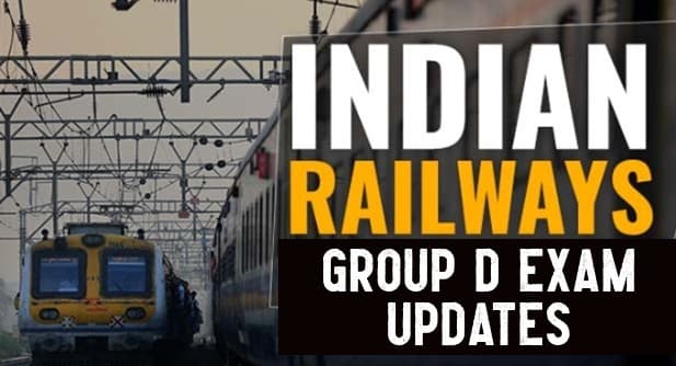 पटना के फुलवारीशरीफ में रेलवे ग्रुप डी की परीक्षा का प्रश्नपत्र लीक, एक गिरफ्तार