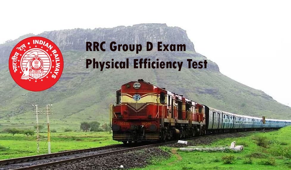 RRC Group D Physical Efficiency Test  2021: 'रेलवे ग्रुप डी' भर्ती में  शारीरिक दक्षता परीक्षा में करनी होगी इतनी मेहनत, जारी होने वाला है एडमिट कार्ड