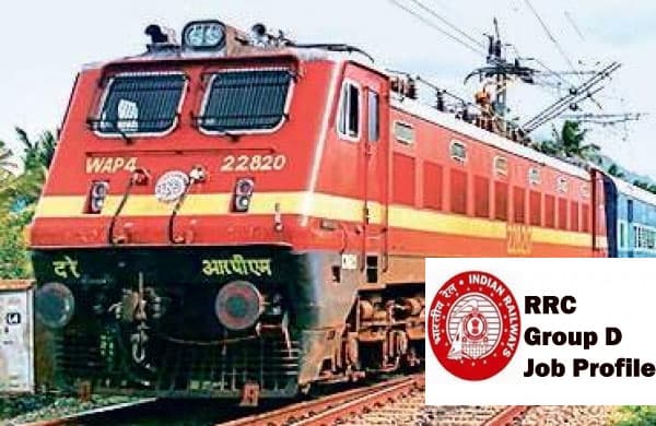 RRC Group D Admit Card 2021: ग्रुप डी के पदों ऐसे डाउनलोड कर सकते हैं एडमिट कार्ड, जानें जॉब प्रोफाइल और सैलरी