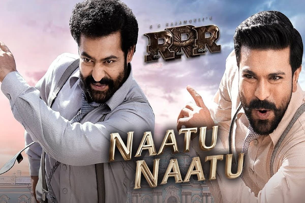 Oscar 2023: फिल्म RRR का 'नातू नातु' सॉन्ग ऑस्कर की रेस में हुआ शामिल, 'छेल्लो शो' पहले से है शॉर्टलिस्ट