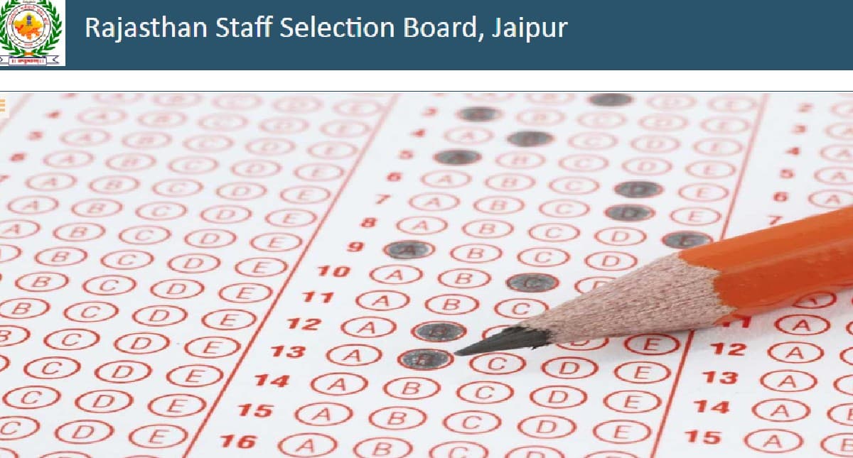 RSMSSB PTI Recruitment 2022: फिजिकल ट्रेनिंग इंस्ट्रक्टर के 5546 पोस्ट के लिए करें आवेदन, डिटेल जानें