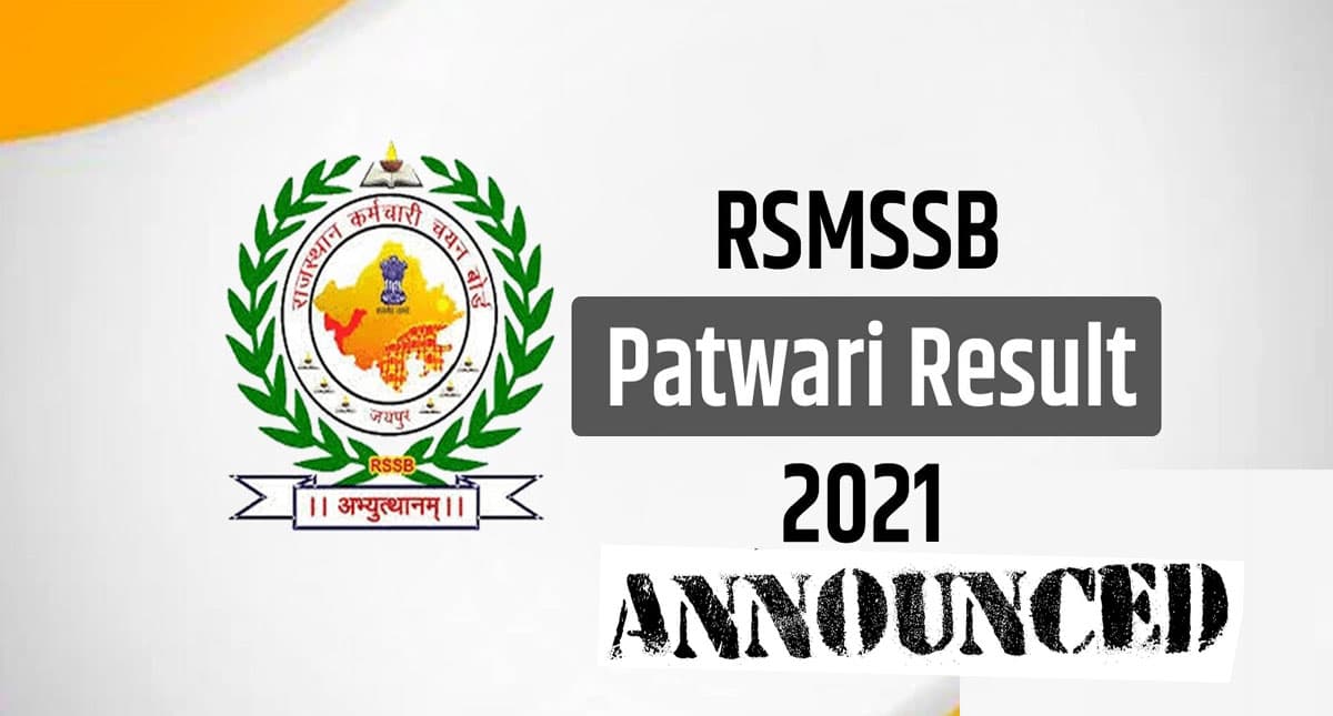 RSMSSB Patwari Result 2021: राजस्‍थान पटवारी रिजल्‍ट जारी, परिणाम यहां करें चेक