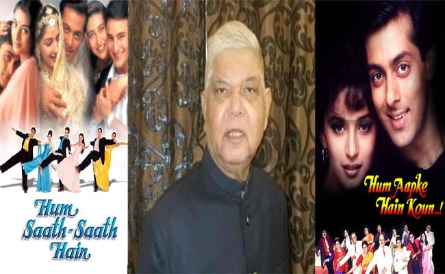 मशहूर संगीतकार  Raam Laxman का निधन, Salman Khan की 'मैंने प्यार किया' और 'हम आपके कौन हैं' में दिया था सुपरहिट म्यूजिक