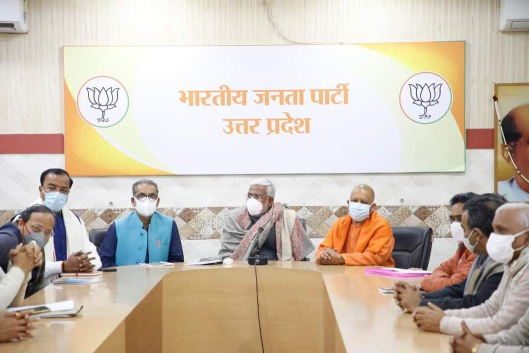 UP Corona Update: भाजपा यूपी चुनाव प्रभारी राधामोहन कोविड पॉजिटिव, CM योगी संग 24 घंटे पहले किए थे बैठक