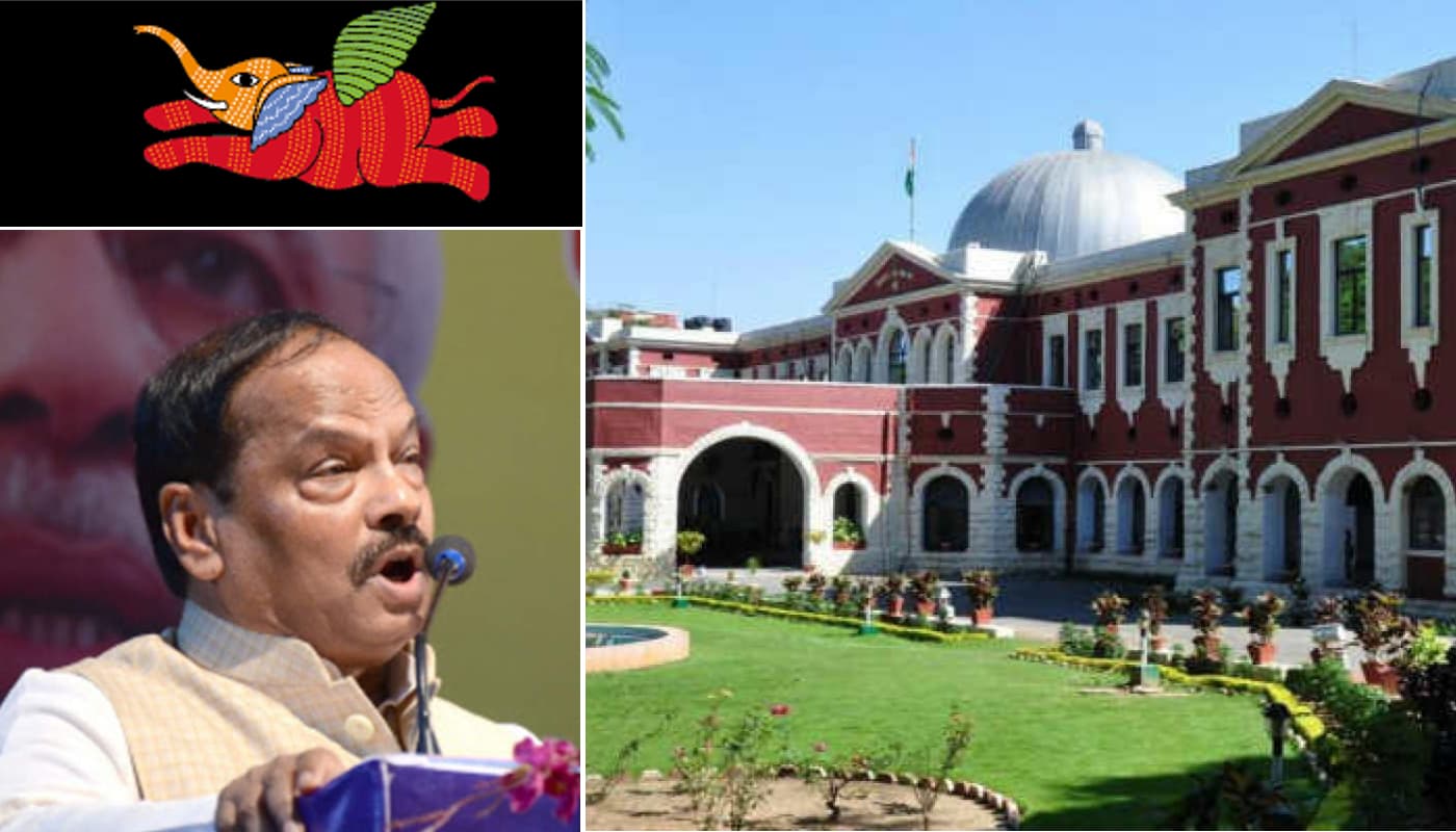 मुश्किल में रघुवर दास! भाजपा सरकार के खिलाफ झारखंड हाइकोर्ट में दाखिल हुई जनहित याचिका
