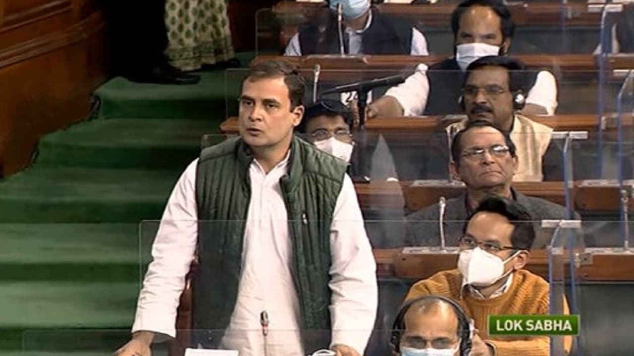 Budget Session 2022: लोकसभा में बोले राहुल गांधी, राष्ट्रपति के अभिभाषण में सच्चाई का अभाव Budget Session 2022: लोकसभा में बोले राहुल गांधी, राष्ट्रपति के अभिभाषण में सच्चाई का अभाव