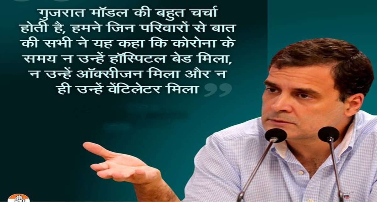 संसद का शीतकालीन सत्र 29 नवंबर से, कोरोना महामारी के मुद्दे पर सरकार को घेरने की तैयारी में राहुल गांधी