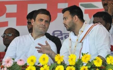 राहुल गांधी ने तेजस्वी यादव को भिजवाया निमंत्रण, भारत जोड़ो यात्रा में शामिल होने का किया आग्रह राहुल गांधी ने तेजस्वी यादव को भिजवाया निमंत्रण, भारत जोड़ो यात्रा में शामिल होने का किया आग्रह