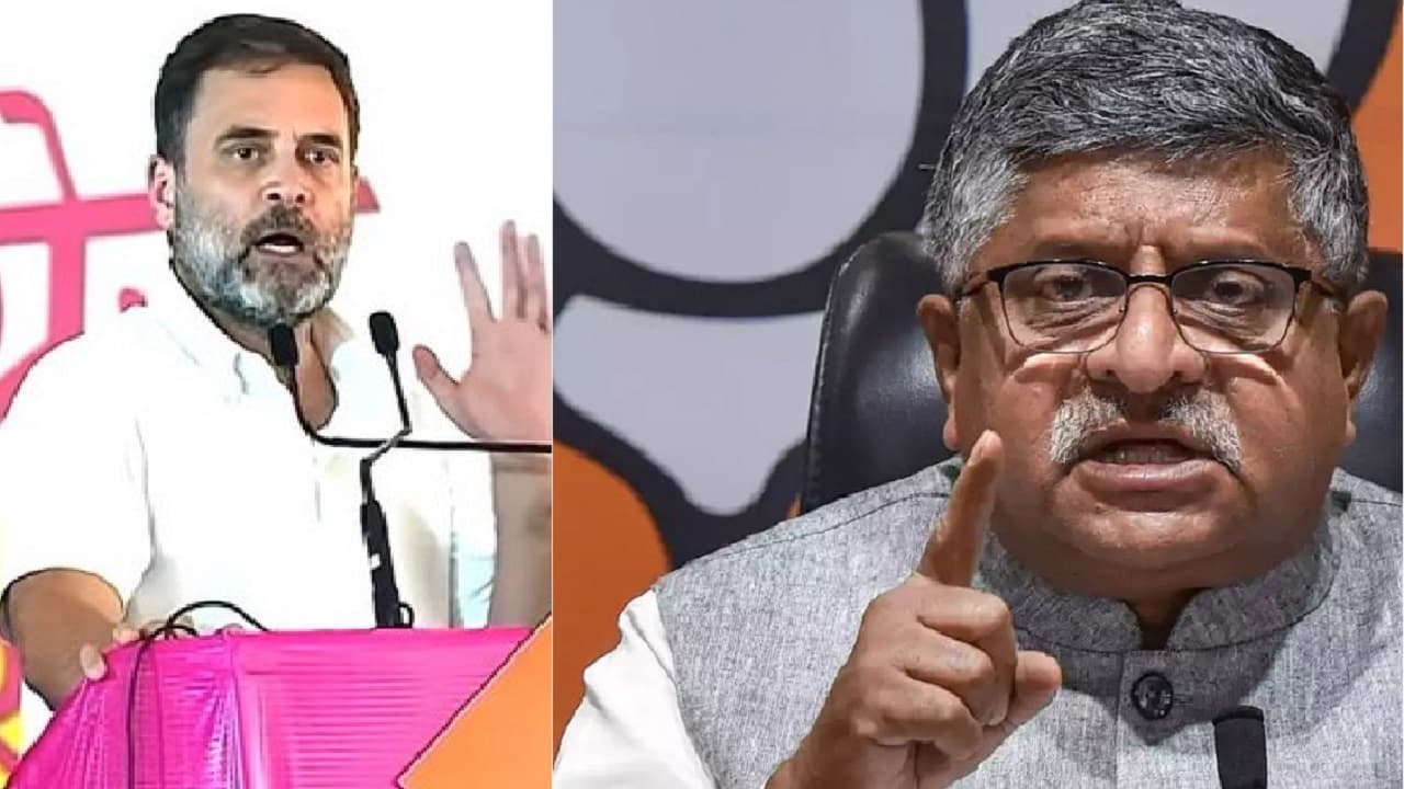 राहुल गांधी के 'पनौती' वाले बयान पर भाजपा का ऐतराज, बोली-माफी मांगें कांग्रेस नेता