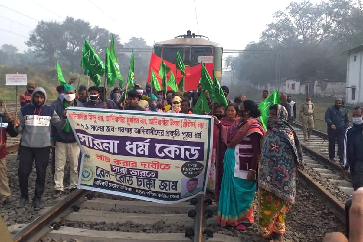 IRCTC/Indian Railways News, Sarkari Naukri 2020, Tribals Protest: आदिवासियों के प्रदर्शन की वजह से ट्रेनें लेट, पीएससी की परीक्षा देने नहीं पहुंच सके अभ्यर्थी
