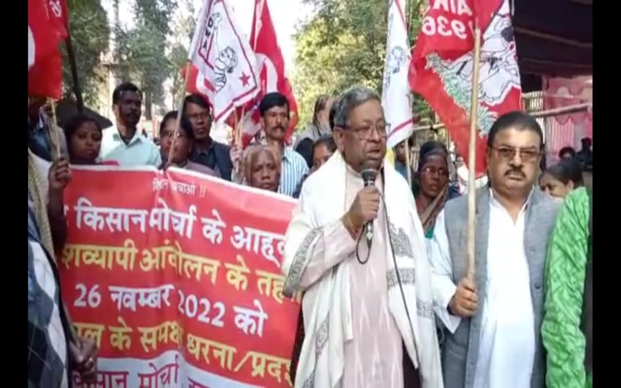 राजभवन में किसान और मजदूर संगठनों ने की सभा, नेताओं ने कहा- संविधान के बल पर सरकार से पूरी कराएंगे मांग