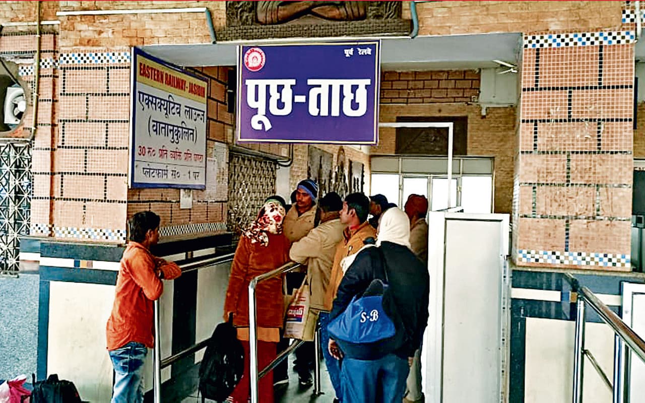 Indian Railways News: रेलवे स्टेशनों पर पूछताछ के लिए Inquiry Counter की जगह 'सहयोग' करेगा आपकी मदद