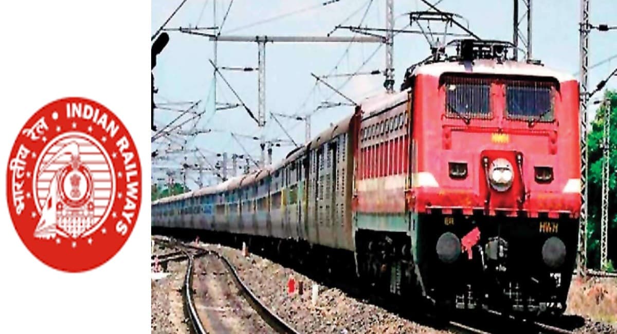 Railway Recruitment 2021: बिना परीक्षा हो रही है रेलवे में नियुक्ति, ऐसे करें आवेदन
