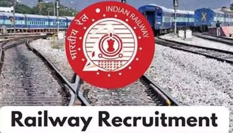 Railway Recruitment 2023: रेलवे में सरकारी नौकरी के लिए आई बहाली, इस लिंक पर Indianrailways.gov.in करें आवेदन