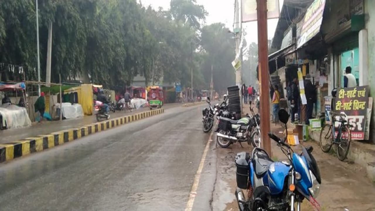Bihar Weather News : पटना में बदला मौसम का मिजाज, बारिश ने बढ़ाई ठंड, जानें बिहार के अन्य जिलों का हाल