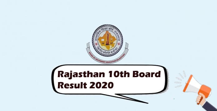Rajasthan Board, RBSE 10th Result 2020 : लड़कियों ने मारी बाजी, 81.04 प्रतिशत लड़कियां और 78.99 फीसदी लड़के हुए पास, स्टूडेंट्स ऐसे देख सकते हैं रिजल्ट