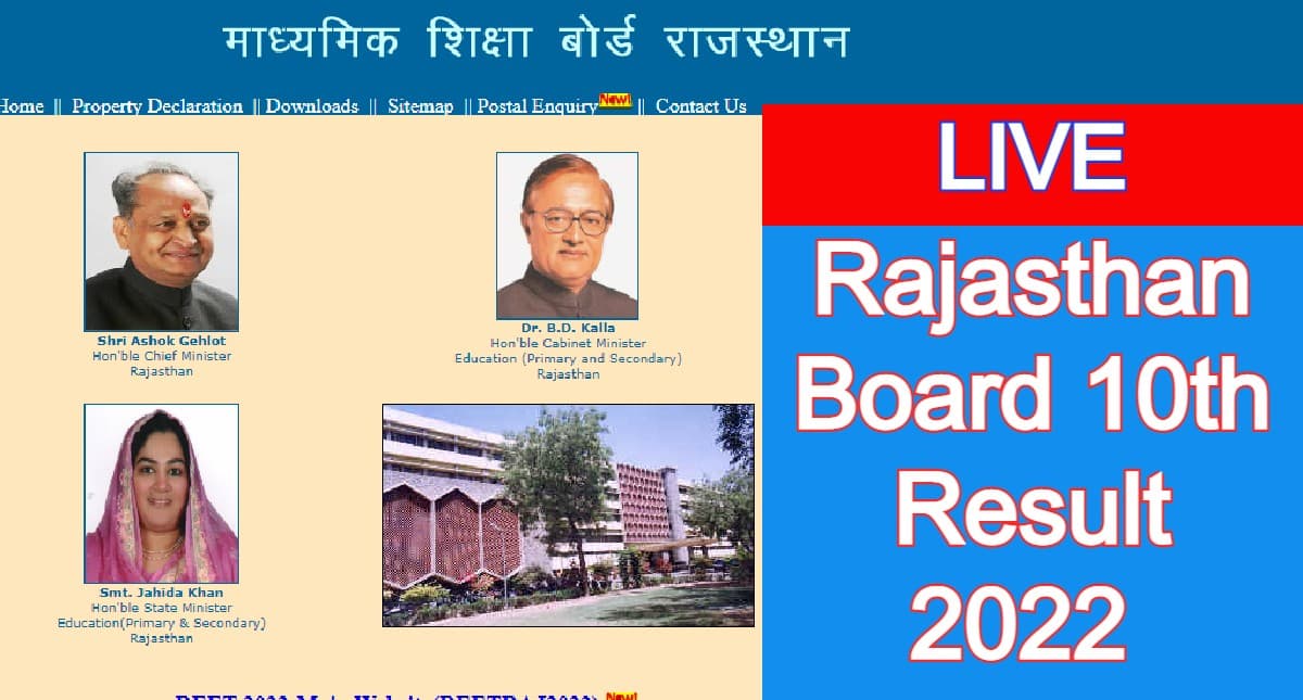 RBSE 10th Result Declared Live: RBSE 10th रिजल्ट जारी, 82.89% स्टूडेंट्स पास, लड़कियां आगे