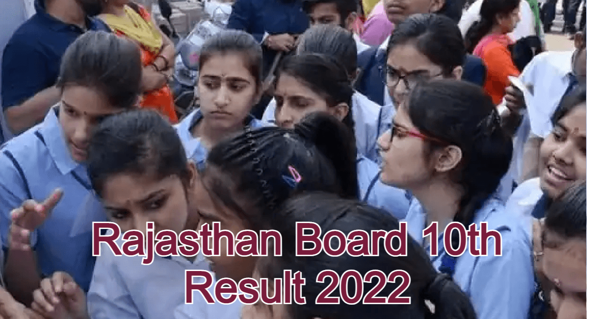 Rajasthan Board 10th Result 2022: इस दिन आयेगा राजस्थान बोर्ड 10वीं का रिजल्ट, जानें कैसे, कहां चेक करें