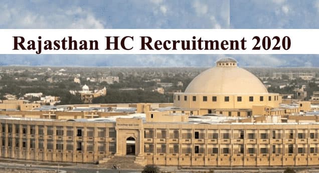 Sarkari Naukri, Rajasthan HC Recruitment 2020 : राजस्थान  उच्च न्यायालय  में होने वाली है बंपर नियुक्ति,  1760 पदों के लिए जाने आवेदन प्रक्रिया