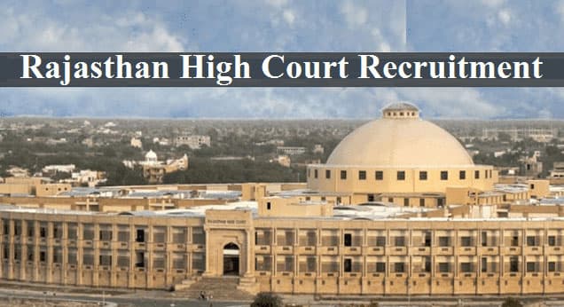 Rajasthan High Court में न्यायिक सहायक बनने का सुनहरा मौका