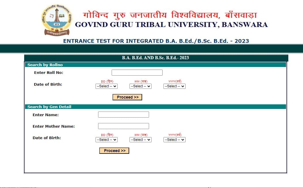 Rajasthan PTET 2023 Result Out: राजस्थान पीटीइटी रिजल्ट ptetggtu.org पर जारी, डायरेक्ट लिंक, डिटेल