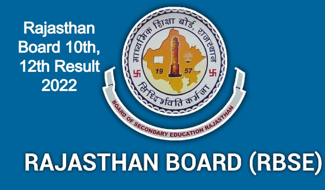 Rajasthan Board 10th,12th Result 2022: आज हो सकती है RBSE रिजल्ट डेट की घोषणा, लेटेस्ट अपडेट जानें