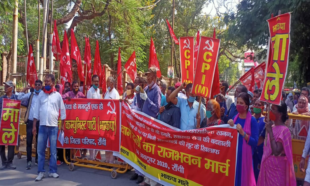 केंद्र सरकार की नीतियों के खिलाफ वामदलों का राजभवन मार्च, कहा- किसान बिल से परेशान हैं किसान