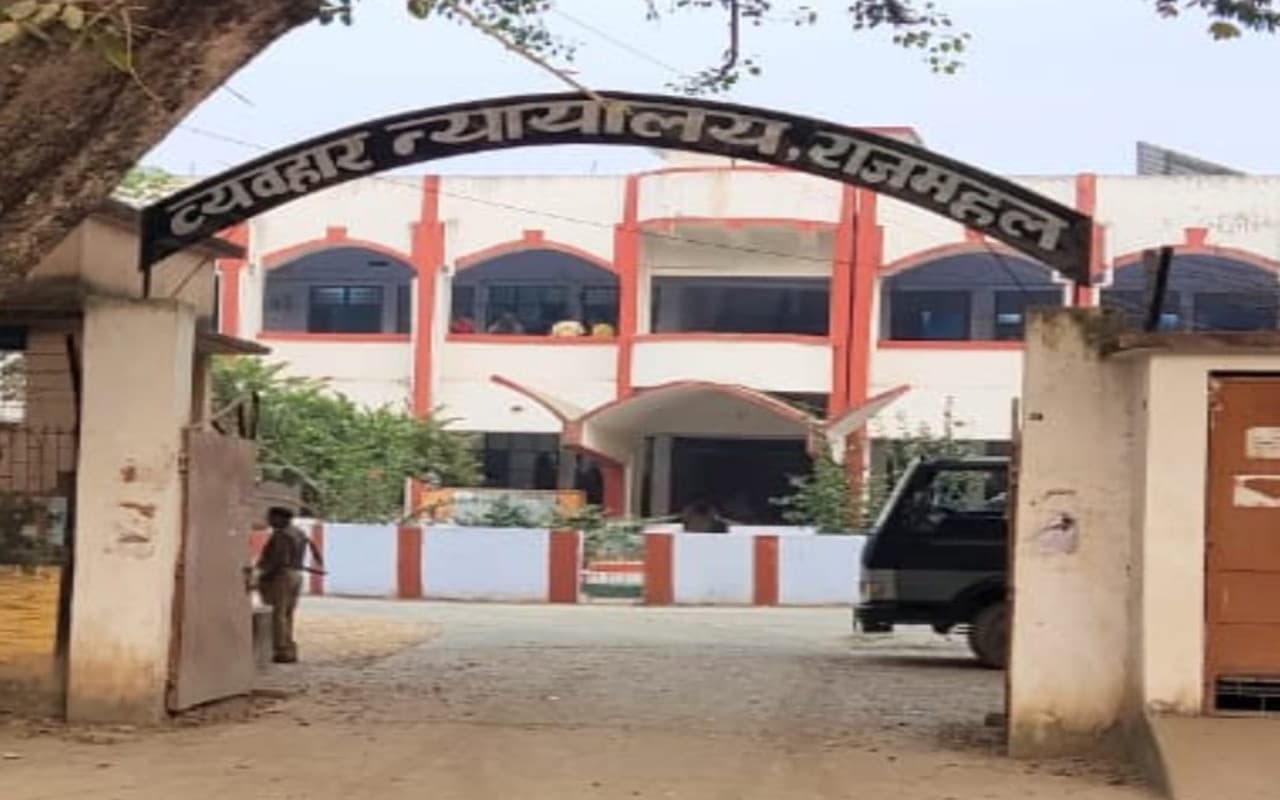 राजमहल सिविल कोर्ट ने बच्ची से दुष्कर्म और हत्या के दोषी को सुनाई फांसी की सजा, पढ़ें पूरी खबर