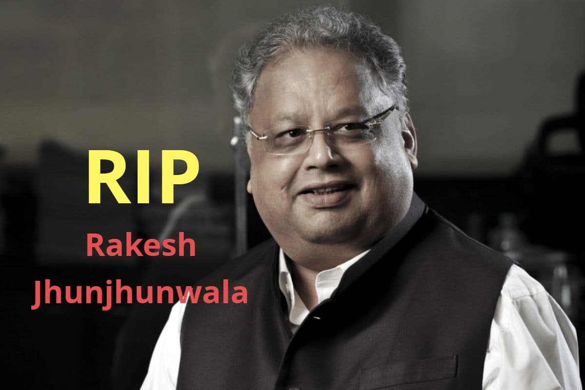 Rakesh Jhunjhunwala News: शेयर मार्केट एक्सपर्ट्स ने बताया, क्यों खास थे राकेश झुनझुनवाला?