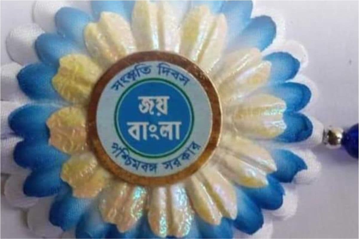 Raksha Bandhan: खुद से राखी बनाने के आसान तरीके