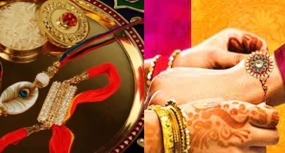 Raksha Bandhan 2023 Date: रक्षाबंधन की तिथि को लेकर संशय की स्थिति, जानें राखी बांधने की सही डेट और समय