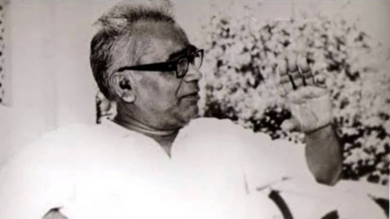 एक धुन का नाम था राम मनोहर लोहिया