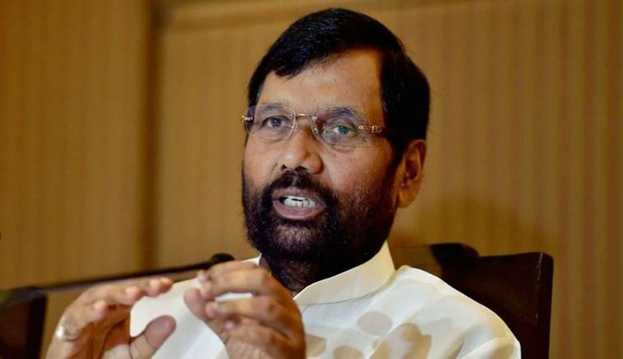 वन नेशन-वन राशन के ड्रीम प्रोजेक्ट को अमलीजामा पहनाने में रामविलास पासवान ने निभाई अहम भूमिका