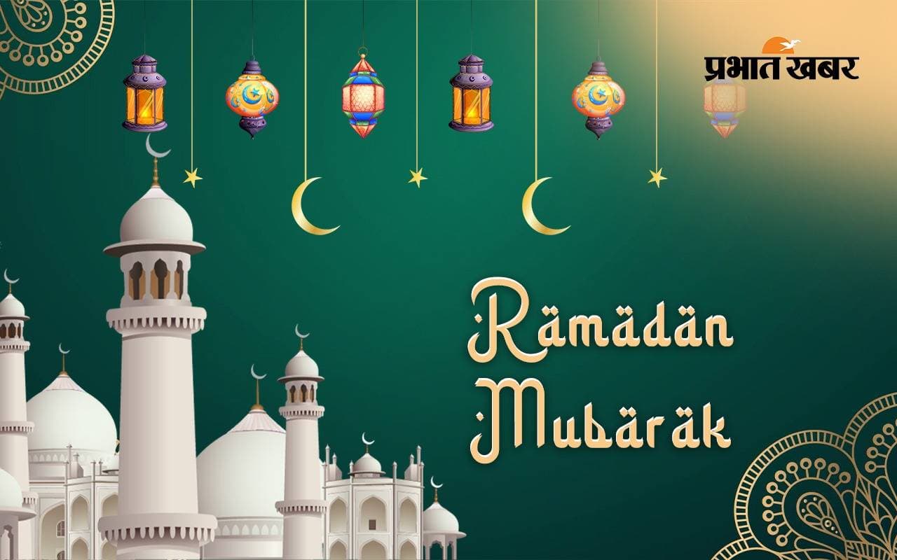 Ramadan 2024: जानें कब दिखेगा भारत और सऊदी अरब में रमजान का चांद