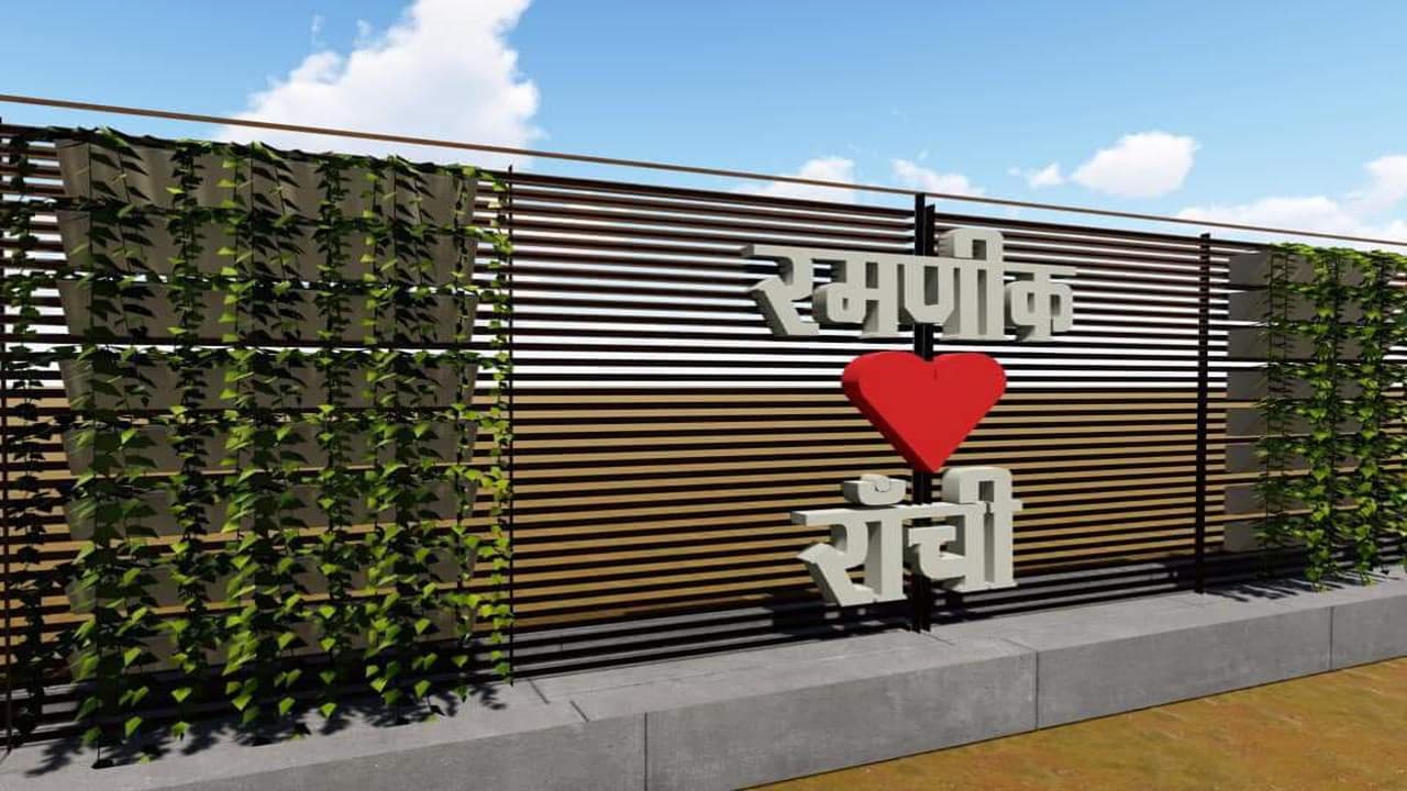 रांची के शहरों की दीवारों पर लगे दाग- धब्बे अब हुए पुराने, 'रमणीक रांची' लोगों को कर रही आकर्षित