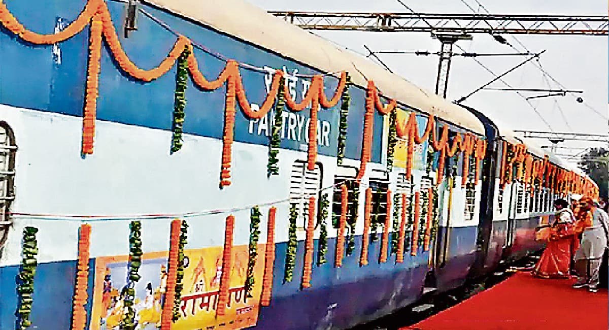 रामायण सर्किट ट्रेन: 17 दिनों में होगी 7500 किमी की यात्रा, राम जन्मभूमि, हनुमान मंदिर समेत होंगे इनके दर्शन