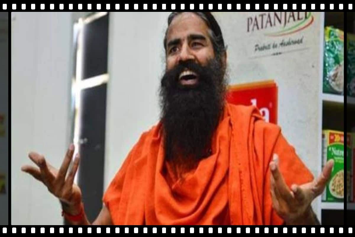 Patanjali IPO: पतंजलि को रामदेव बनाएंगे 1 लाख करोड़ की कंपनी, शेयर किया यह रोडमैप