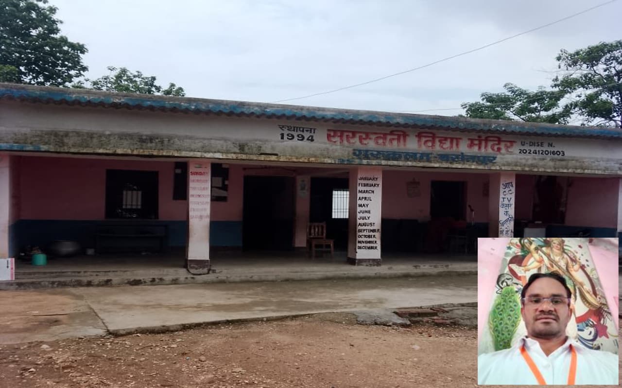 झारखंड : कोयलांचल में शिक्षा का अलख जगा रहे सुरेंद्र महतो, स्कूल बनाने के लिए नौ साल तक किया सूकर पालन