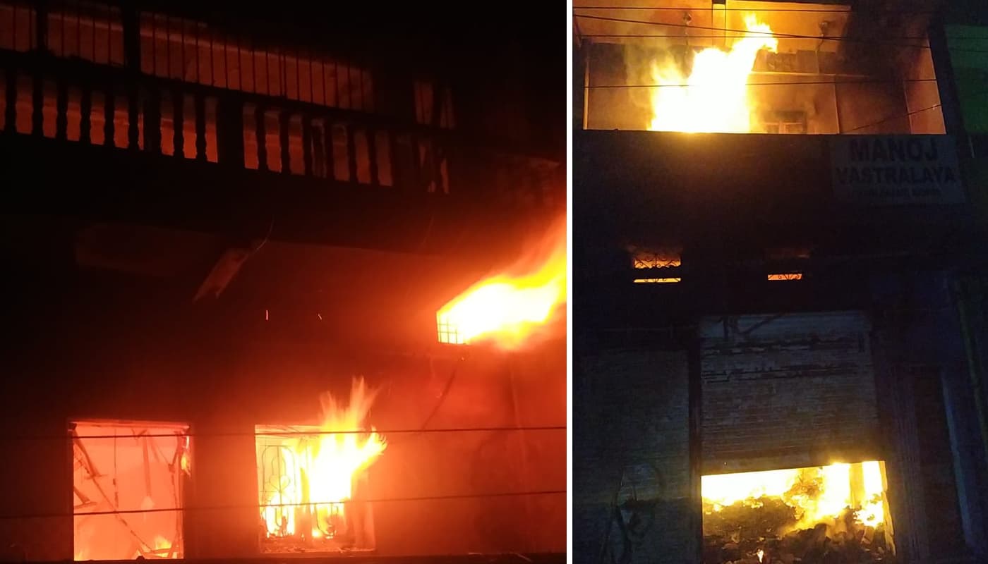 Jharkhand News: गढ़वा के रमना में चार मंजिली इमारत में लगी आग, 16 लाख के कपड़े और 50 हजार नकद जलकर खाक