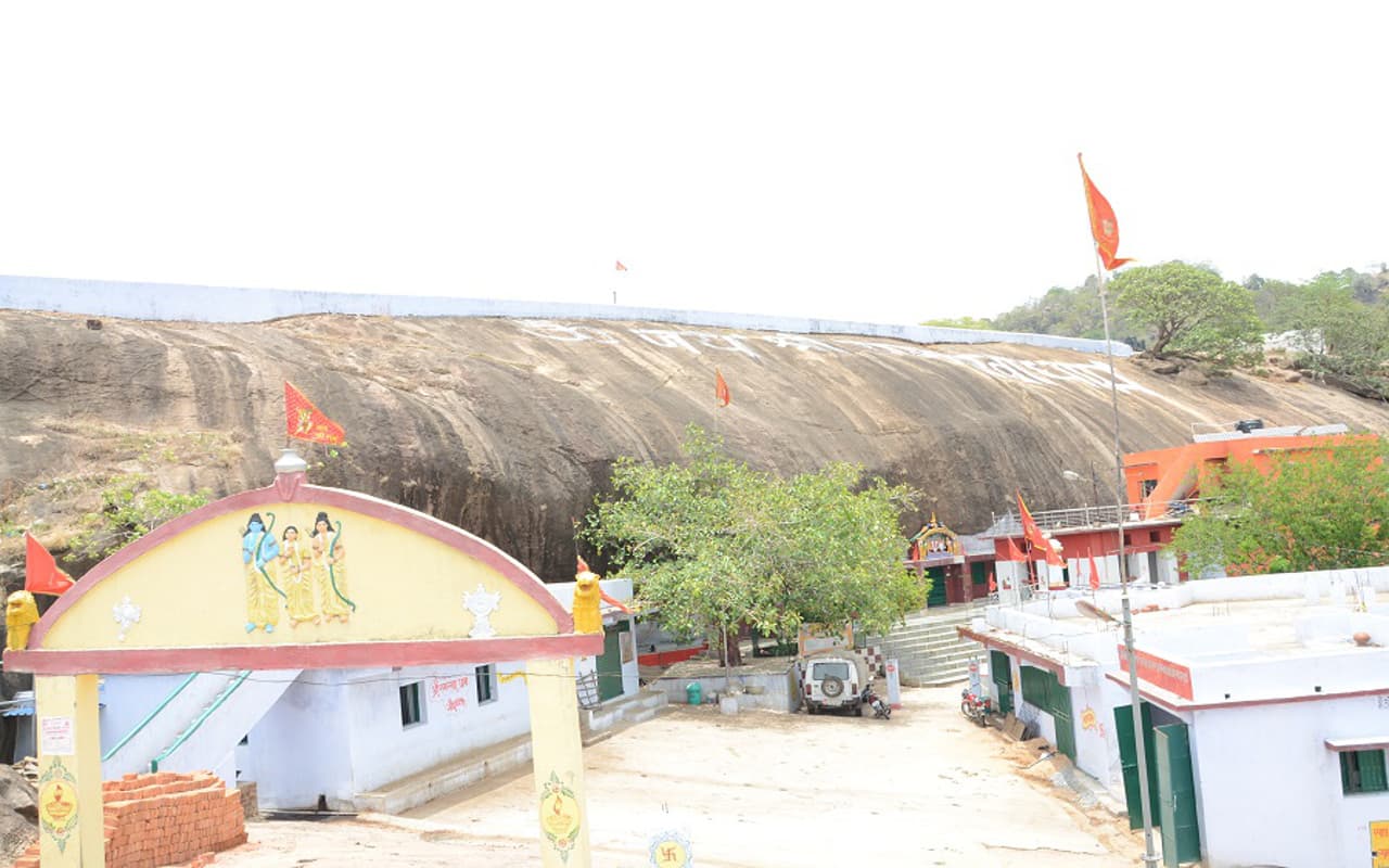 Jharkhand Foundation Day: रामरेखाधाम का होगा समुचित विकास, जानें सिमडेगा के इस धार्मिक स्थल की महत्ता