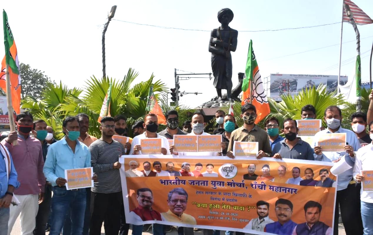 दुमका-बेरमो में प्रचार कर रहे मुख्यमंत्री हेमंत सोरेन से भाजपा ने रांची में पूछा, क्या हुआ तेरा वादा...