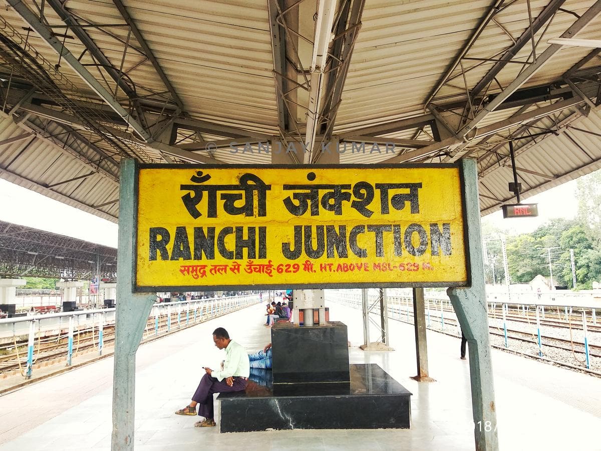 Train News: रांची रेल मंडल से चलने वाली ये ट्रेनें 29 नवंबर को रहेंगी रद्द, इन ट्रेनों के रूट बदले