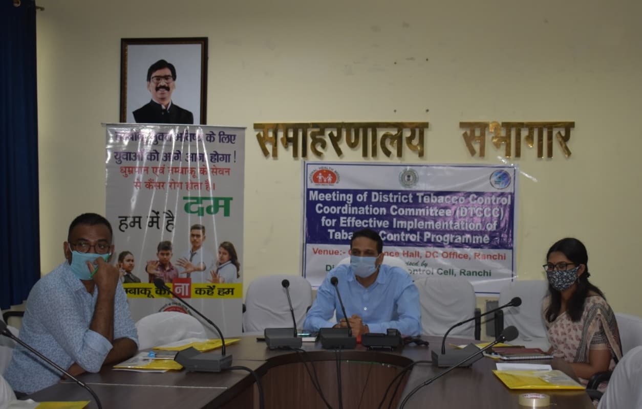 रांची में शैक्षणिक संस्थानों के 100 गज के दायरे में नहीं बिकेंगे तंबाकू उत्पाद, प्रशासन करेगा कड़ी कार्रवाई