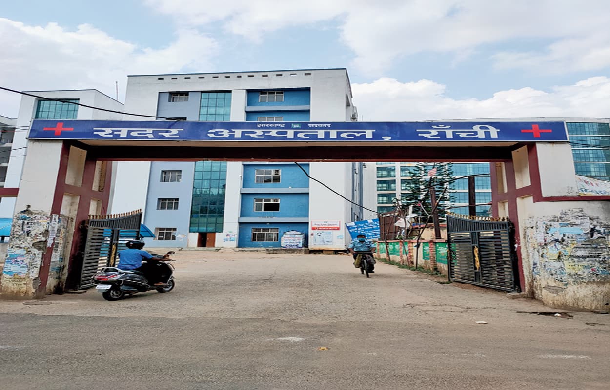Sadar Hospital Ranchi Sadar Hospital Ranchi