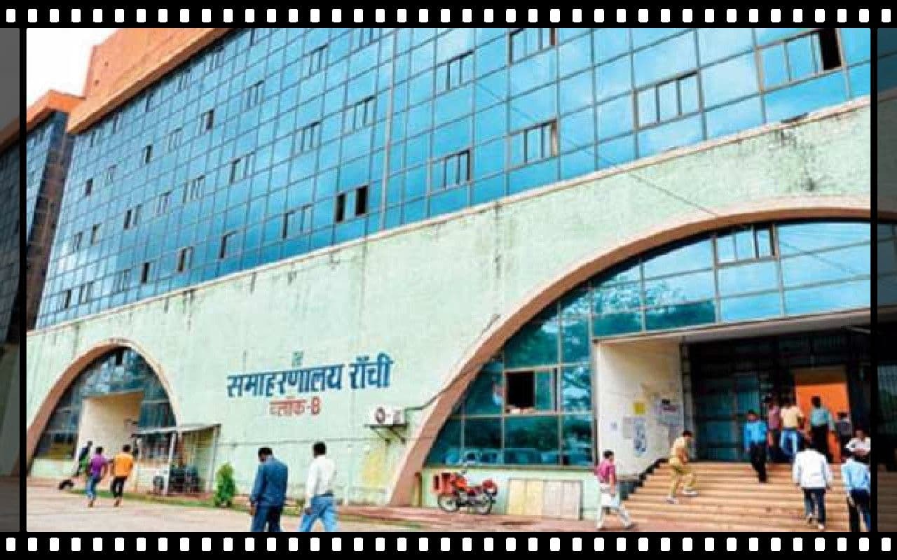 Sarkari Naukari: सोशल साइंस या साइकोलॉजी में है डिग्री तो रांची जिला प्रशासन में मिल सकती है नौकरी