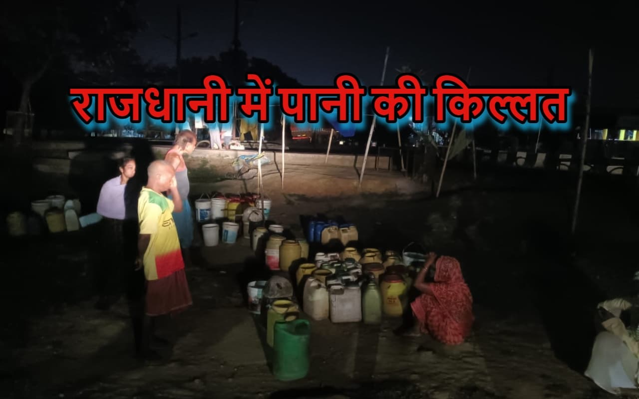 रांची के इस इलाके में लोगों को पीने का पानी नसीब नहीं, रात भर जागने को हैं मजबूर