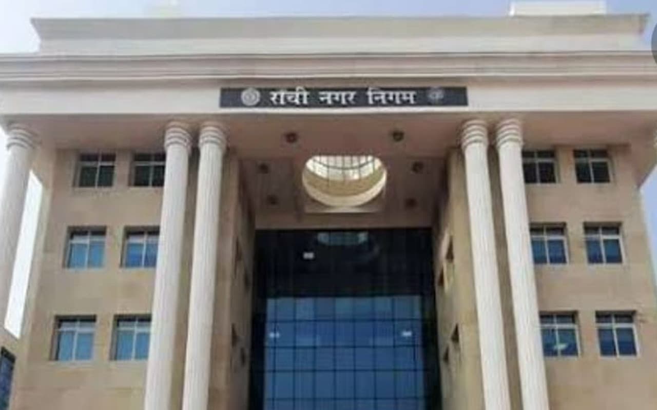 Jharkhand: 2014 से लंबित है 90 टाउन प्लानर की नियुक्ति, अनुबंध पर चार टाउन प्लानर कर रहे हैं काम